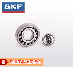 SKF 1207ETN9（調心球軸(zhóu)承）