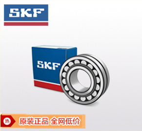 SKF 22210E（調心滾子軸承（球面滾子軸承(chéng)））